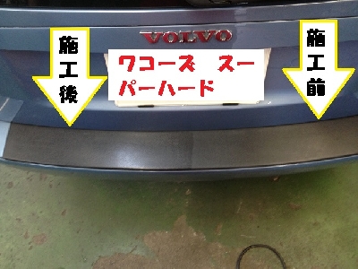 色あせた樹脂も新品同様に甦らせます シバヤマタイヤ 滋賀県 大津市